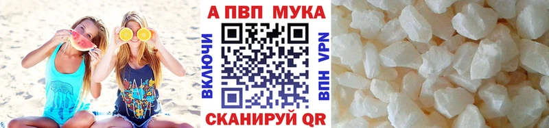 Купить наркотики сайты Приморск КЕТАМИН СОЛЬ КОКАИН ГАШИШ Мефедрон Канабис МЕТАДОН
