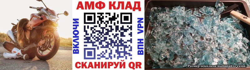 Амфетамин 98% Приморск