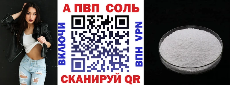 А ПВП СК  Приморск 