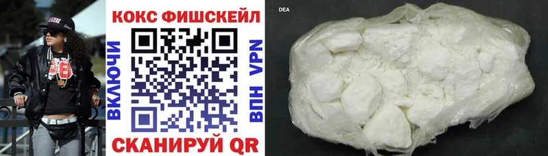 Cocaine Колумбийский Приморск