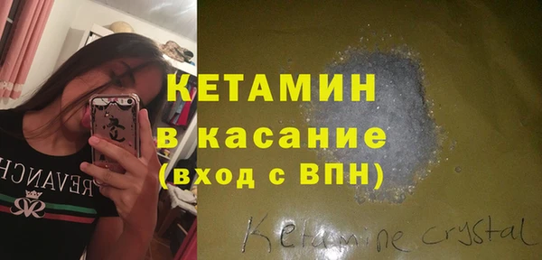 синтетический гашиш Арсеньев