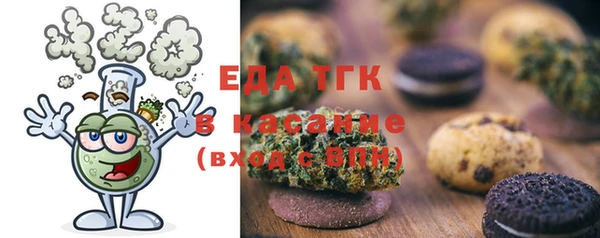 синтетический гашиш Арсеньев