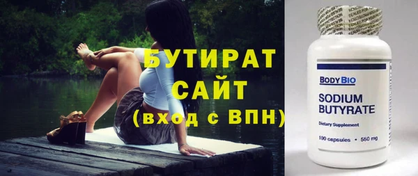 mdpv Аркадак