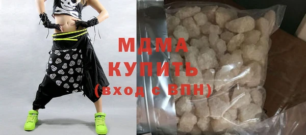 mdpv Аркадак