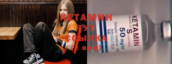 синтетический гашиш Арсеньев