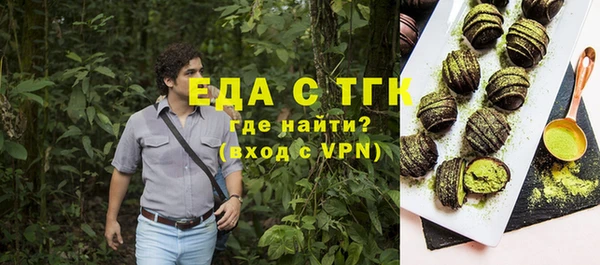 mdpv Аркадак