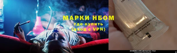 дистиллят марихуана Армянск