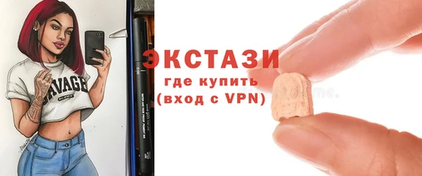 синтетический гашиш Арсеньев