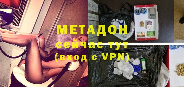 дистиллят марихуана Армянск