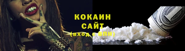 синтетический гашиш Арсеньев