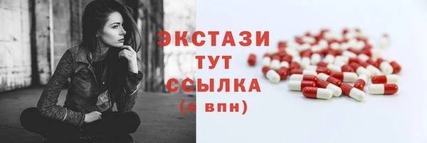 синтетический гашиш Арсеньев