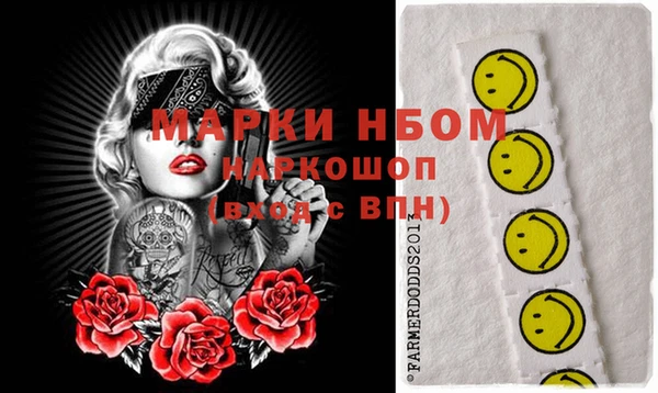 синтетический гашиш Арсеньев