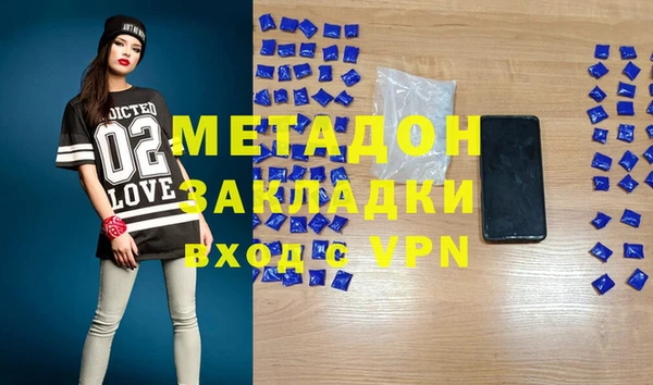 mdpv Аркадак