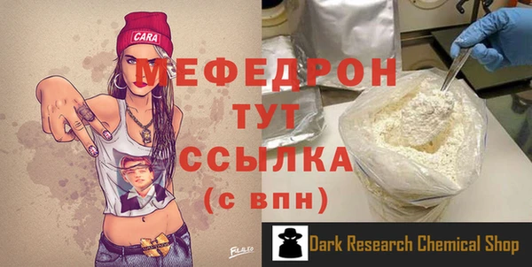 mdpv Аркадак