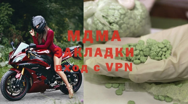 дистиллят марихуана Армянск