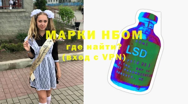 синтетический гашиш Арсеньев