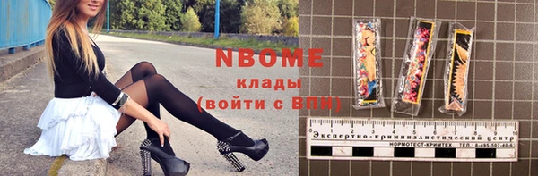 синтетический гашиш Арсеньев