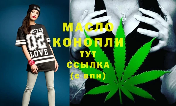 дистиллят марихуана Армянск