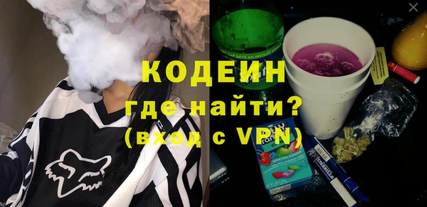 синтетический гашиш Арсеньев
