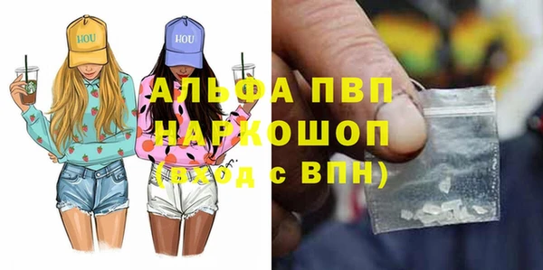синтетический гашиш Арсеньев
