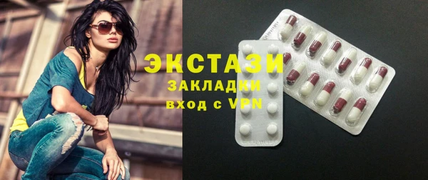 синтетический гашиш Арсеньев