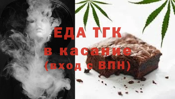 mdpv Аркадак