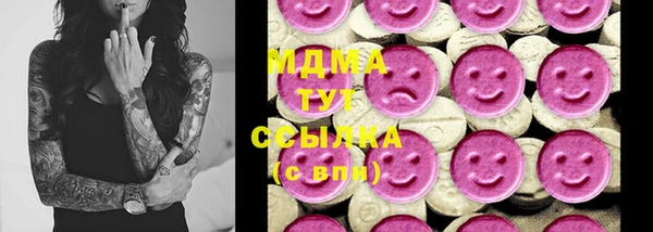 дистиллят марихуана Армянск