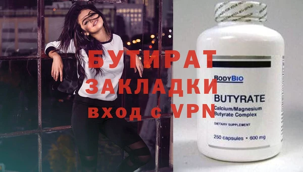 mdpv Аркадак