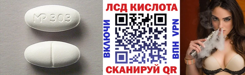 ЛСД экстази ecstasy  где найти   гидра онион  Приморск 