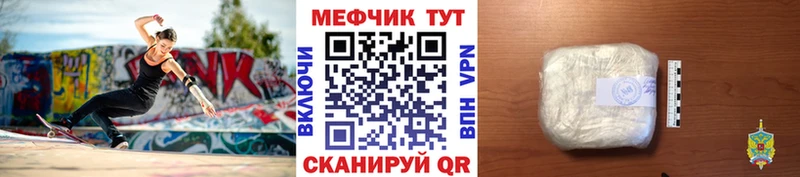 МЕФ VHQ  Приморск 