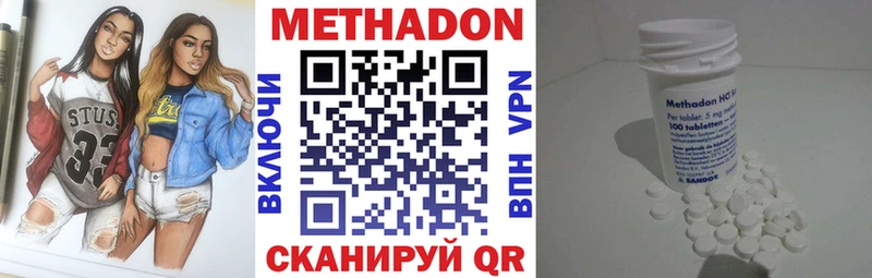 Метадон VHQ  mega маркетплейс  Приморск  наркошоп 