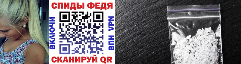 Метамфетамин винт  Приморск 
