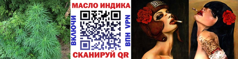 Дистиллят ТГК Wax  дарнет шоп  Приморск 